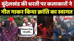 Women World Cup Winner Kranti Gaur: बच्चे से लेकर बुजुर्ग तक झूमे, क्रांति गौड़ का भव्य स्वागत! MP