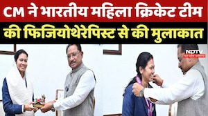CM Sai ने भारतीय महिला क्रिकेट टीम की Physiotherapist से की मुलाकात