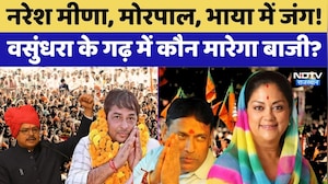 कैसे दिलचस्प हुआ अंता चुनाव?