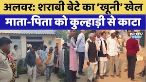 शराबी बेटे का ‘खूनी’ खेल, माता-पिता को कुल्हाड़ी से काटा। Breaking । Crime