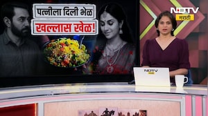 Special Report | Pune | पत्नीच्या चारित्र्यावर संशय, Drishyam सिनेमा पाहून पतीने केली हत्या | Crime