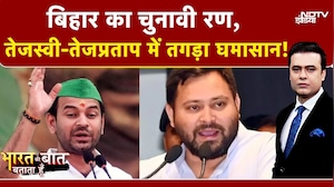 Syed Suhail | Bihar Elections 2025: Tejashwi Yadav का जन्मदिन, आमने-सामने भाई-भाई | Tej Pratap Yadav