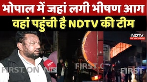 Bhopal Fire News: भोपाल में जहां लगी भीषण आग, वहां पहुंची है NDTV की Team