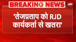 Bihar Elections: Tej Pratap को किस्से है खतरा? BJP सांसद Nishikant Dubey का बड़ा बयान