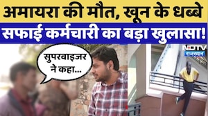 Neerja Modi School Suicide: Amaira Suicide Case में चौंकाने वाली बात आई सामने! | Jaipur | Rajasthan