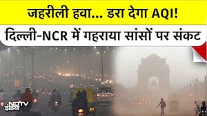 Delhi-NCR Pollution: ITO, Akshardham, Anand Vihar में सांस लेना हुआ मुश्किल, डरा देगा AQI