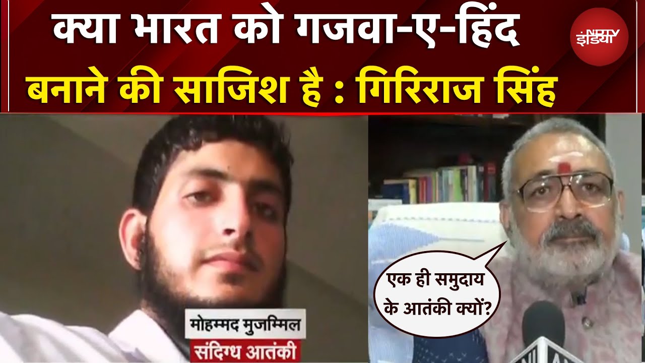 राइफल और रिमोट! डॉक्टर के घर से निकले विस्फोटक, देश को दहलाने का प्लान?