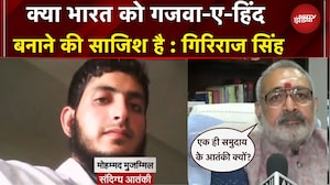 राइफल और रिमोट! डॉक्टर के घर से निकले विस्फोटक, देश को दहलाने का प्लान?