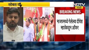 BJP Offer to MNS MLA Raju Patil | कल्याण-डोंबिवलीत मोठी राजकीय घडामोड | मनसेला भाजपची ऑफर