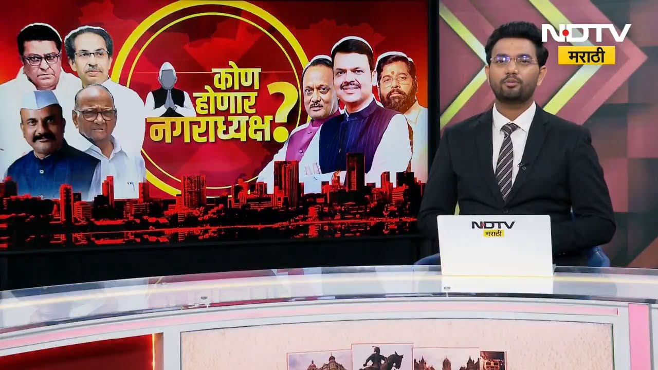 Kalmeshwar Municipal Election |Sunil Kedar Ashish Deshmukh | कळमेश्वरमध्ये कुणाचा नगराध्यक्ष होणार?