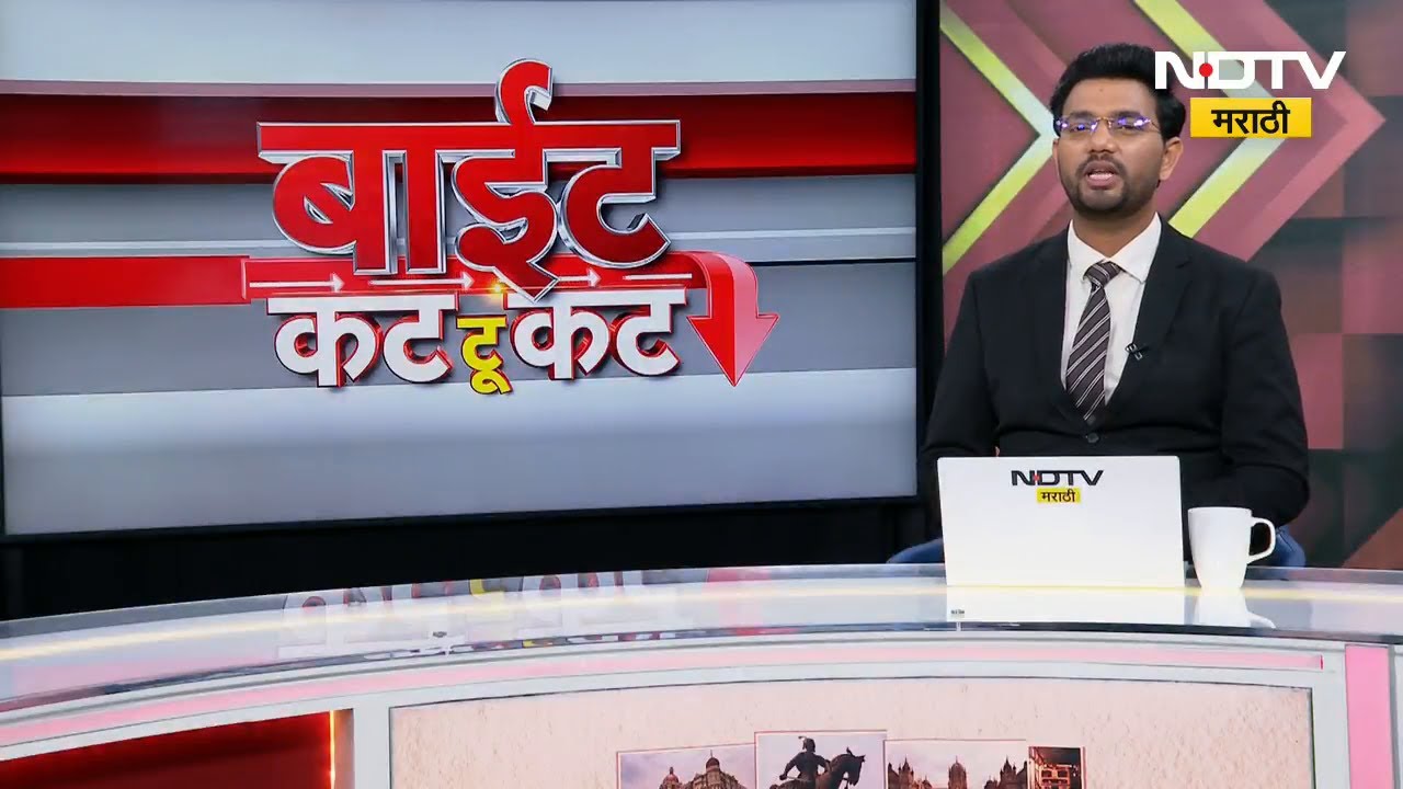 Kopargaon Leopard Attack | कोपरगावात नरभक्षक बिबट्याला अखेर ठार करण्याची परवानगी