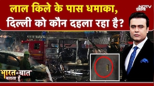Delhi Blast News: दिल्ली के Lal Qila के पास ब्लास्ट की पूरी Timeline | Bharat Ki Baat Batata Hoon
