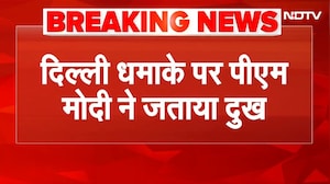 Delhi Blast News: दिल्ली के Red Fort के पास धमाका, PM Modi ने जताया दुख | Syed Suhail | Breaking