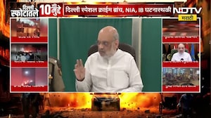 Delhi Blast | दिल्लीतील घटनेचा गृहमंत्री Amit Shah यांनी घेतला आढावा, जखमींची केली विचारपूस | NDTV