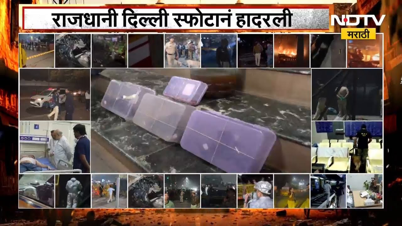 Gujarat ATS | ISIS Terrorists Arrested: Big plot of 'Ricin' chemical attack on the country foiled