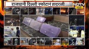 Gujarat ATS | ISIS Terrorists Arrested: Big plot of 'Ricin' chemical attack on the country foiled