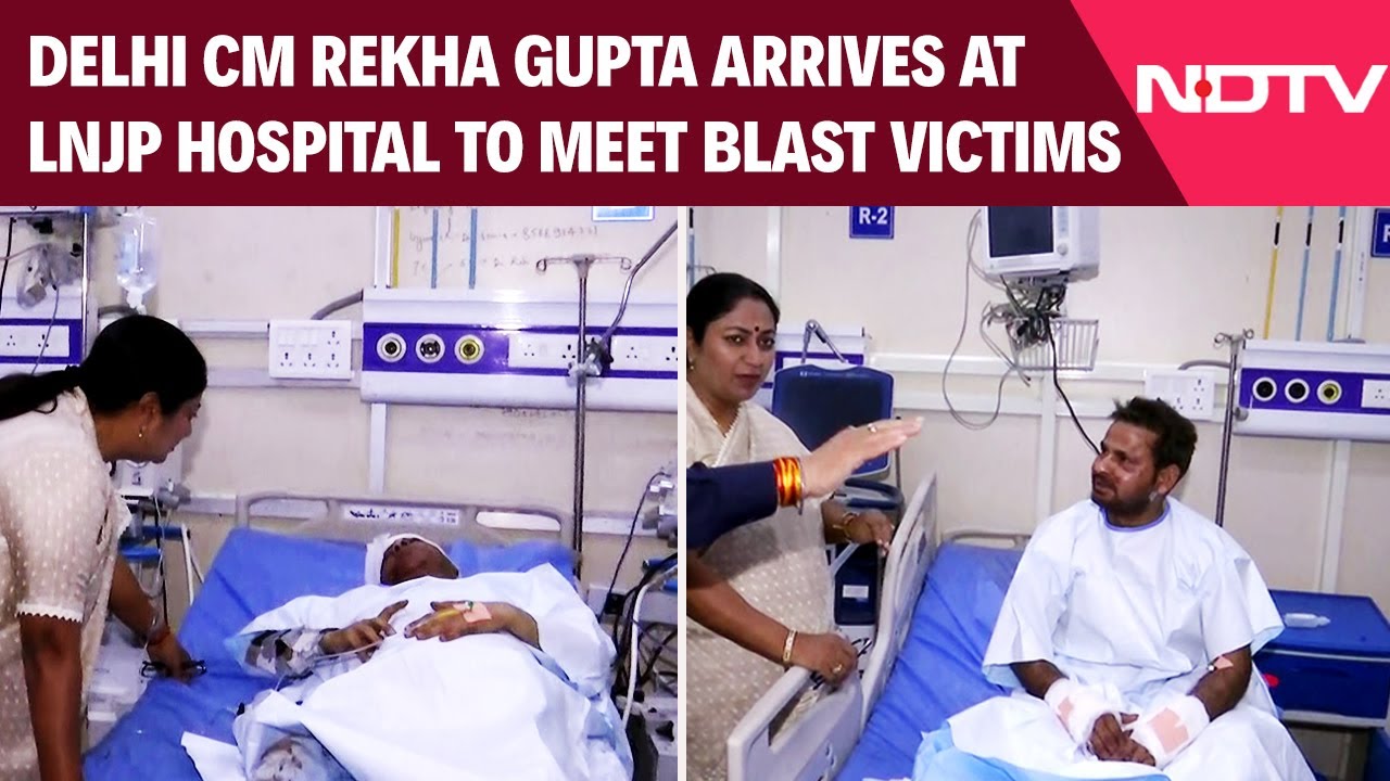 Bomb Blast In Delhi | Delhi CM Rekha Gupta Arrives At LNJP Hospital To Meet Blast Victims