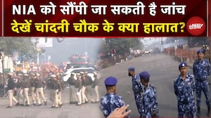 Lal Qila Blast के बाद Chandni Chowk में अभी किस तरह के हालात? | Delhi Breaking | Ground Report