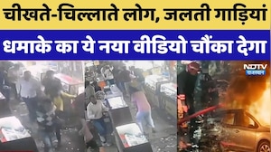 Delhi Blast Update: चीखते-चिल्लाते लोग, जलती गाड़ियां धमाके का ये नया वीडियो चौंका देगा | Cctv Video