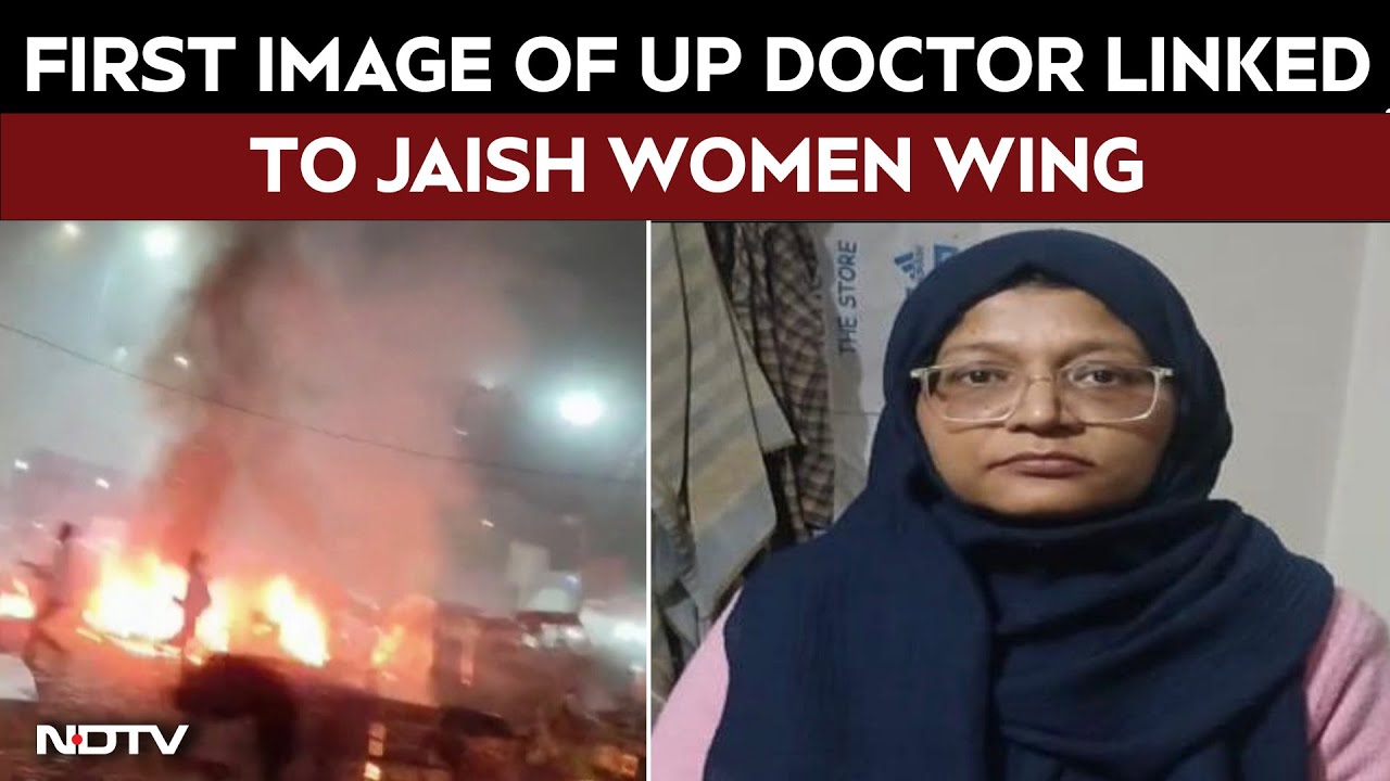 Delhi Blast News | Arrested UP Doctor Was Tasked With Setting Up Jaish's Women Wing In India
