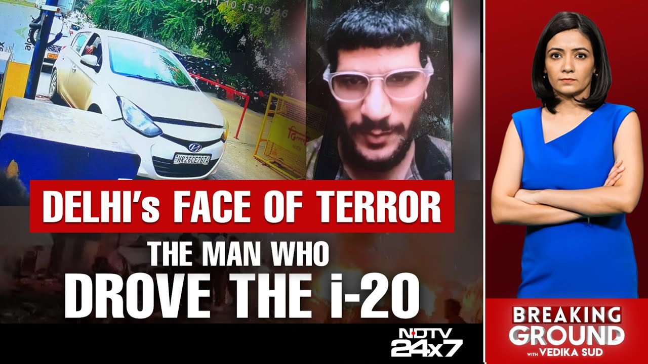 Delhi Blast | Hyundai i20 Car Used By Suspected Delhi Suicide Bomber Was Bought, Sold 7 Times
