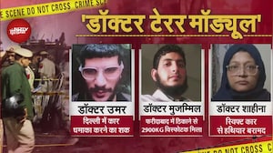 Delhi में 14 साल बाद कैसे हुआ आतंकी हमला, Faridabad से Lucknow तक Raid | Delhi Red Fort Blast