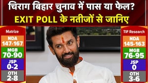 Bihar Exit Polls 2025: चिराग पासवान बिहार चुनाव में पास या फेल? | NDTV Poll Of Polls | Syed Suhail