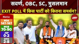 Bihar Exit Poll 2025 में किस पार्टी को कितना समर्थन? NDTV Poll Of Polls| Syed Suhail |Bihar Election