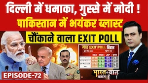 Delhi Blast पर PM Modi ने दिया Ultimatum! | Exit Poll | Syed Suhail | Bharat Ki Baat Batata Hoon