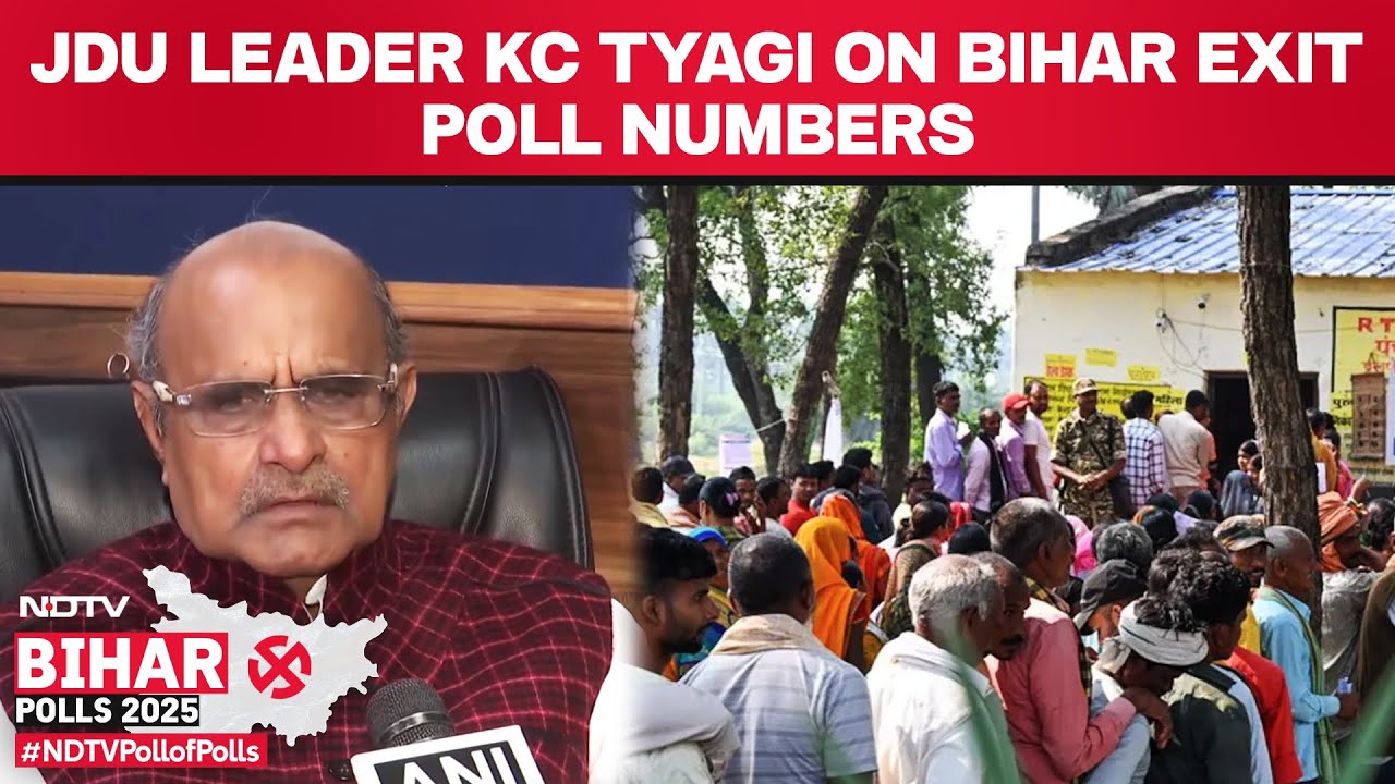 Exit Poll 2025 | JDU Leader KC Tyagi On Exit Polls For Bihar Legislative Assembly Elections 2025