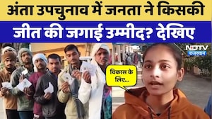 Anta By-Election: 14 को किसकी खुलेगी किस्मत, सुनिए जनता ने क्या कहा? | Naresh Meena | Morpal