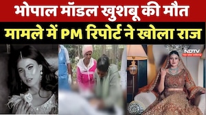 Bhopal Model Khushbu Ahirwar की मौत मामले में Post Mortem Report ने खोला राज
