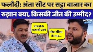 Anta By-Election: Phalodi Satta Bazar में किस प्रत्याशी की कितने मिल रहे भाव? Naresh Meena | Morpal