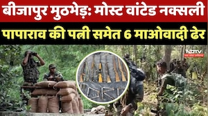 Naxal Encounter : Bijapur मुठभेड़ में 6 Naxalites ढेर, सुरक्षाबलों को मिली बड़ी Achievement