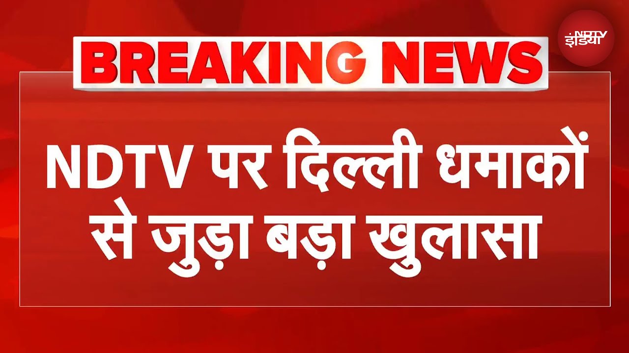Delhi Car Blast Case में सबसे बड़ा खुलासा, आतंकियों ने खरीदी थीं दो और कारें | Red Fort | BREAKING