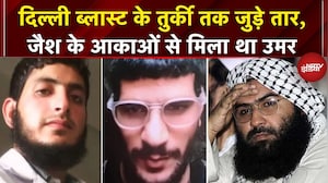 Delhi Blast के Turkey तक जुड़े तार, Jaish के आकाओं से मिले थे डॉ उमर और डॉ मुजम्मिल- सूत्र | NDTV