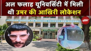 Delhi Blast के मुख्य आरोपी Umar ने 31 October को बंद किया था फोन, Al Falah University आखिरी Location