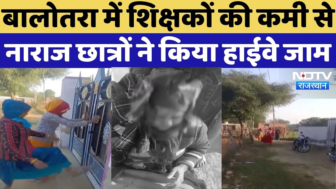 Jhunjhunu Viral Video: किसान नेता Dhannaram के घर पर हमला, पत्नी घायल, Viral Video | Crime