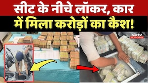 Balod में Seat के नीचे Locker, Car में मिला करोड़ों का Cash!