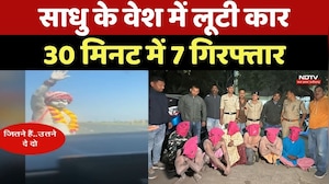 Naga Sadhus के वेश में लूटी Car, 30 मिनट में 7 गिरफ्तार