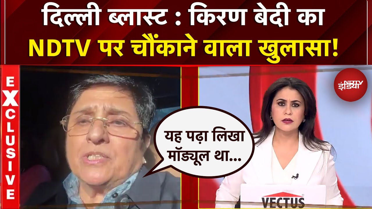 Delhi Blast Case: Kiran Bedi का NDTV पर चौंकाने वाला खुलासा! | Mic On Hai | Sucherita Kukreti