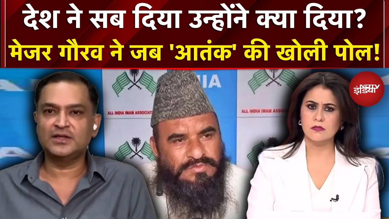 Delhi Blast Case: Major Gaurav Arya ने 'आतंक' की खोली पोल ! Maulana | Mic On Hai | Sucherita Kukreti