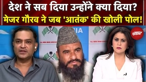 Delhi Blast Case: Major Gaurav Arya ने 'आतंक' की खोली पोल ! Maulana | Mic On Hai | Sucherita Kukreti