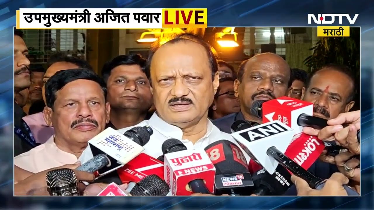Ajit Pawar | मला जे योग्य वाटेल ते मी करेन, 'स्थानिक अंदाज घेतल्यानंतर युतीचा निर्णय'
