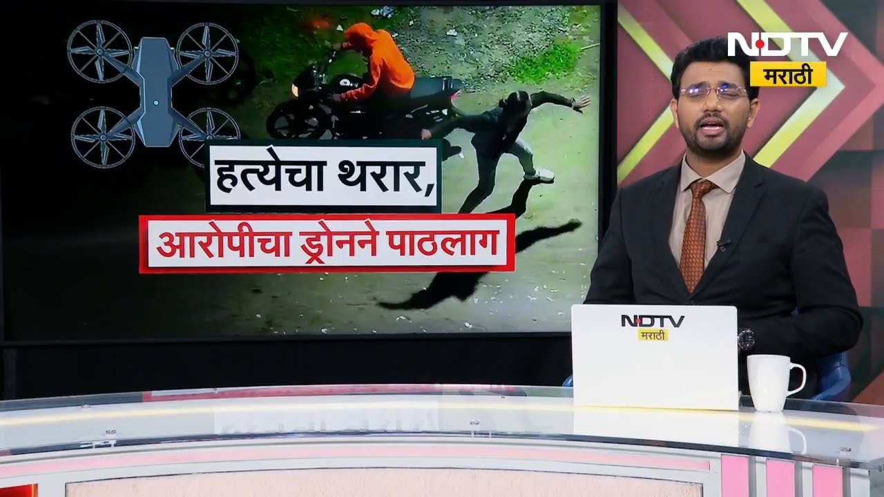 Special Report | Amravati | बडनेरामध्ये नवरदेवावर लग्नाच्या स्टेजवर हल्ला करण्यामागचं कारण काय होतं?