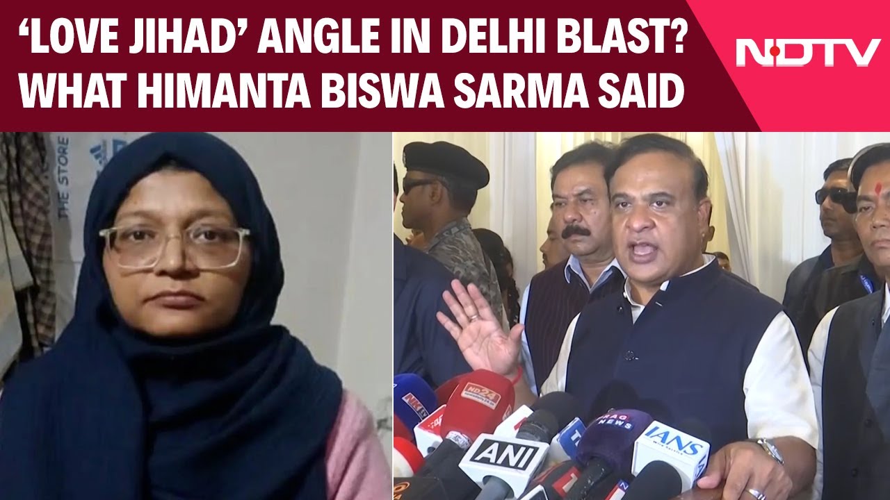 Love Jihad Angle In Delhi Blast? What Himanta Biswa Sarma Said | Delhi Terror Attack