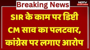 Rsipur News : SIR के काम पर Deputy CM Arun Sao का पलटवार, Congress पर लगाए आरोप