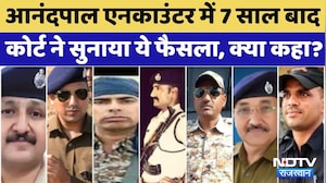 Anandpal Encounter में 7 साल बाद Jodhpur Court ने सुनाया ये फैसला, Police अफसरों को बड़ी राहत!