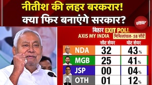 Bihar Elections: Exit Polls के आंकड़ों में NDA को बढ़त, जनता के मन में अब भी Nitish Kumar?