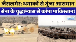 Jaisalmer में तीनों सेनाओं का सबसे बड़ा अभ्यास, थर-थर कांपा Pakistan! Indian Army | Indian Airforce